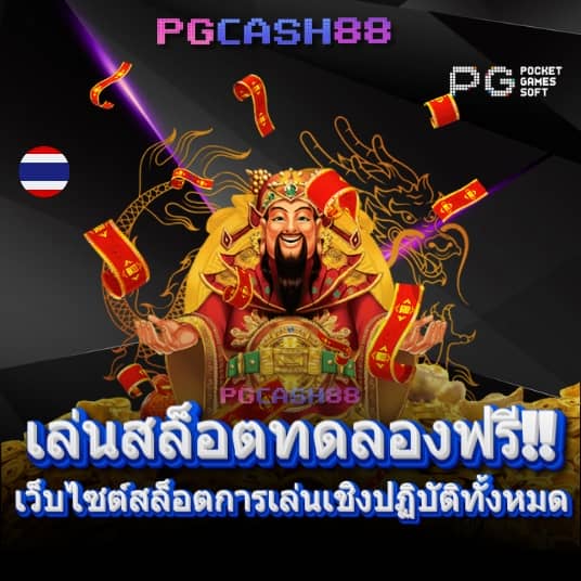 luckyvip77